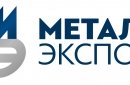 С 7 по 10 ноября в Экспоцентре прошла выставка Металл-Экспо 2023