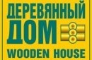 27-30 октября 2022 в Москве пройдёт специализированная выставка «Деревянный дом. Осень – 2022»