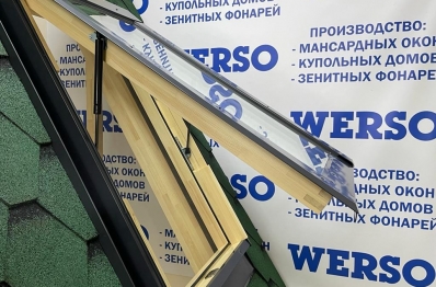 Продукция WERSO